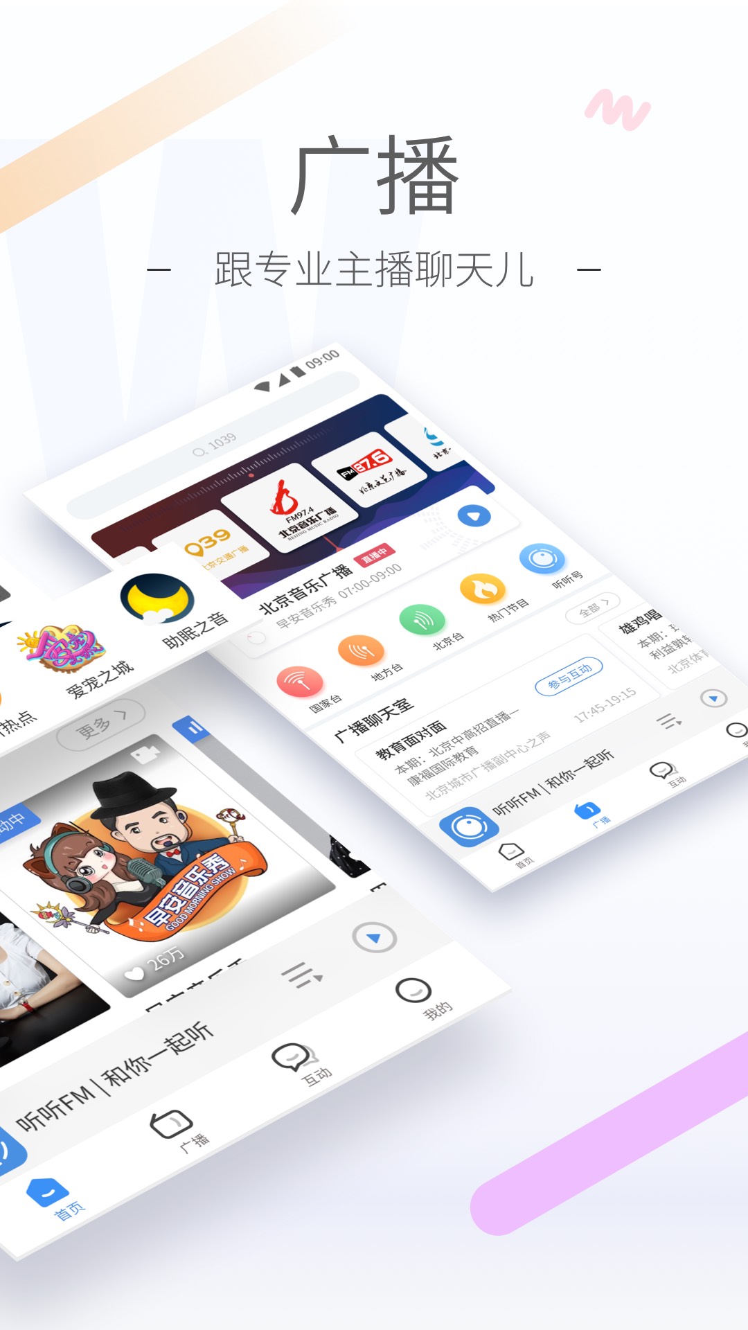 我的补课老师作文450字左右截图