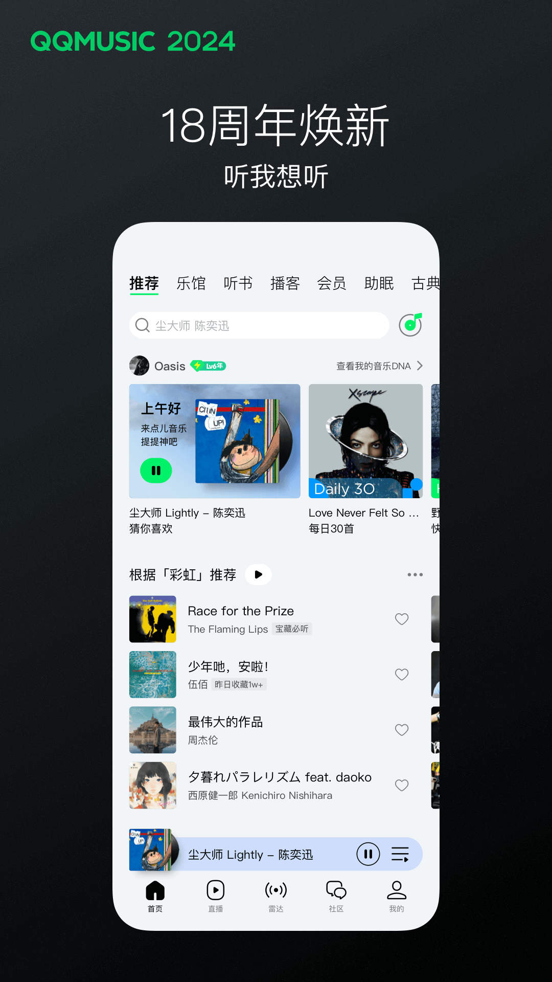 女孩子穿过的袜子烧了截图