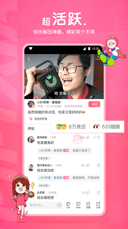 女生高跟鞋品牌推荐截图