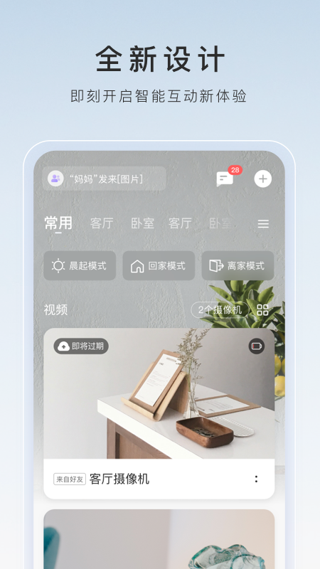 丝袜穿那边截图