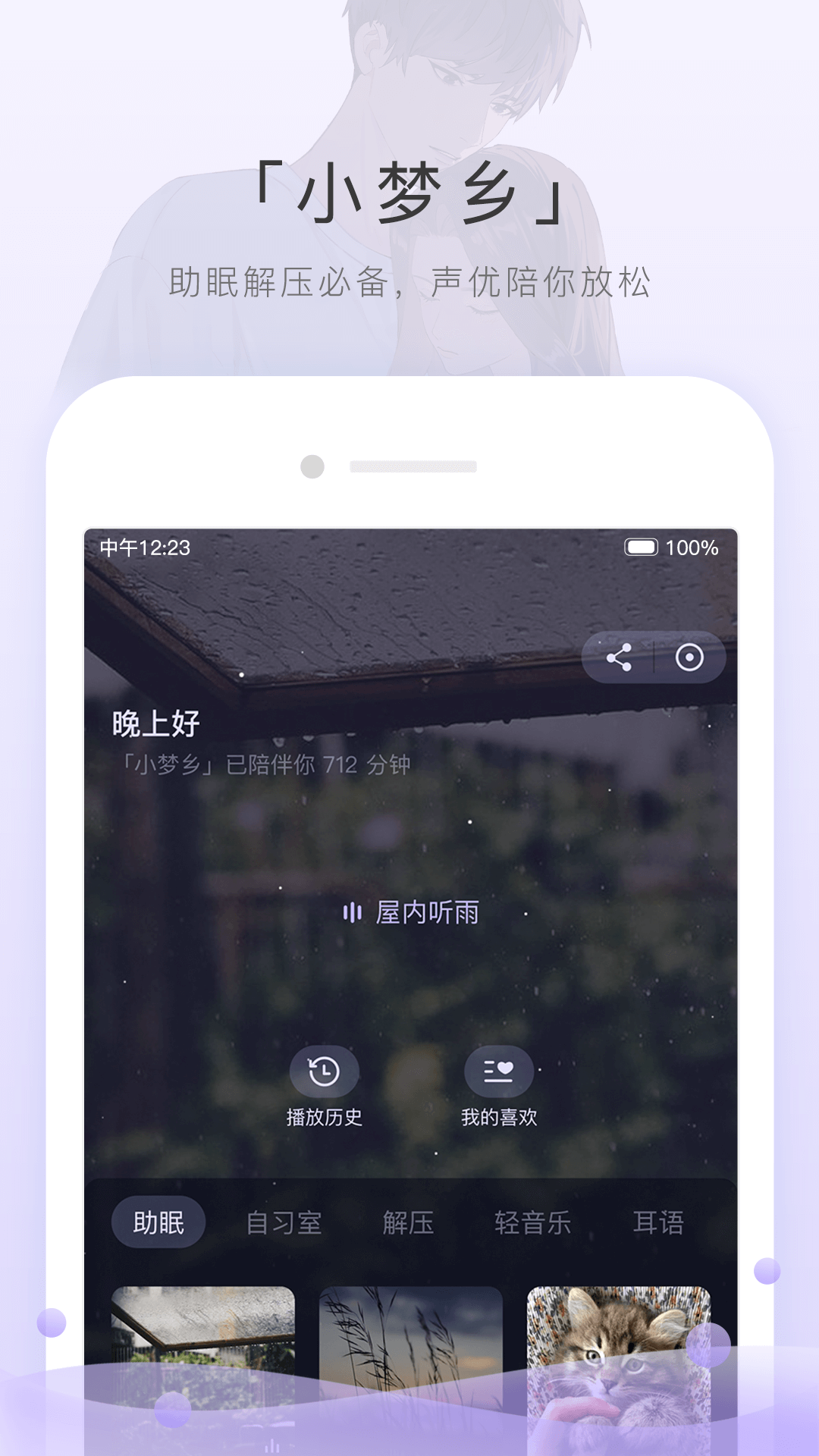 女生穿过膝袜脚气严重吗截图