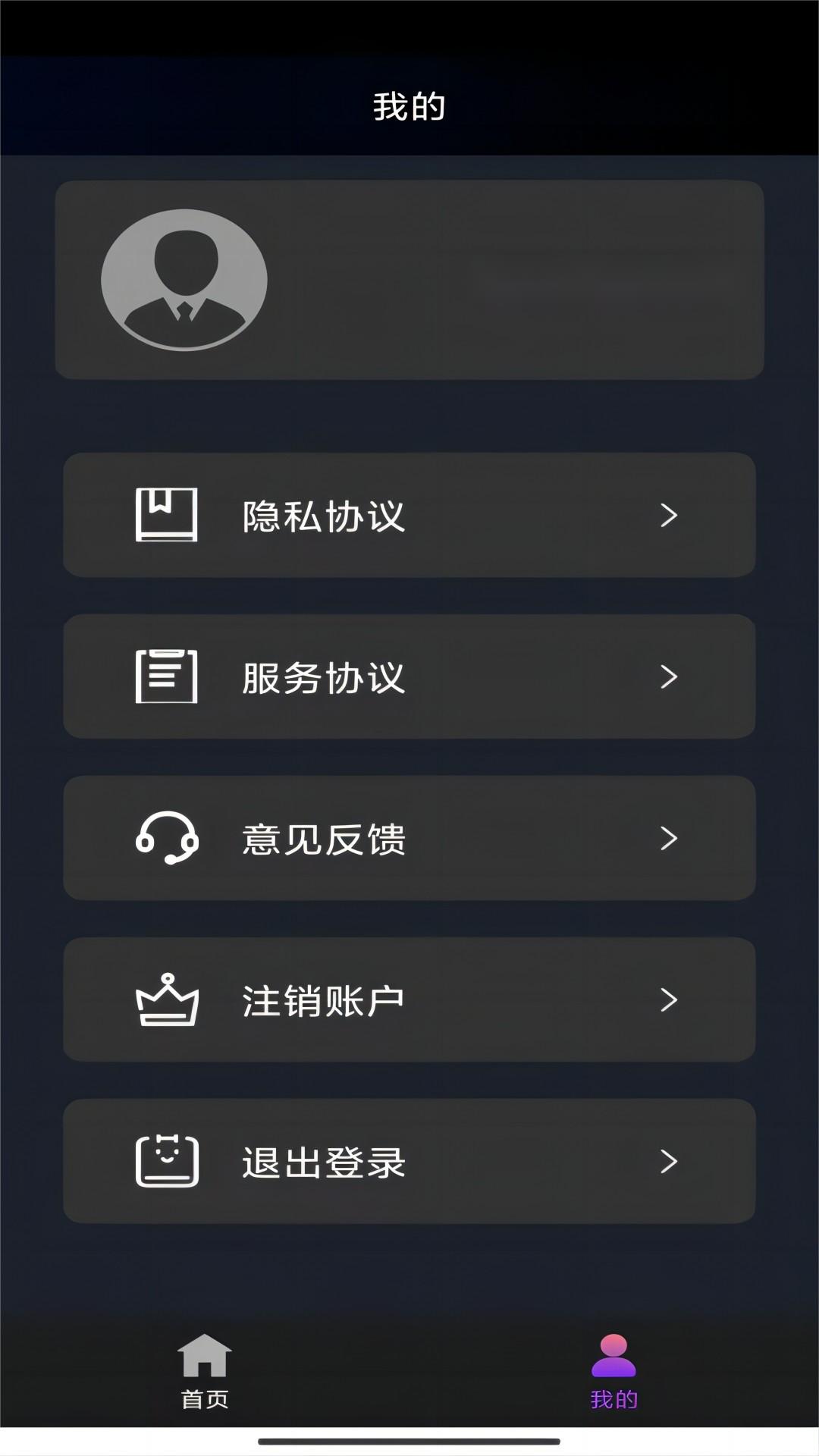 初中生活的感受作文600字记叙文截图