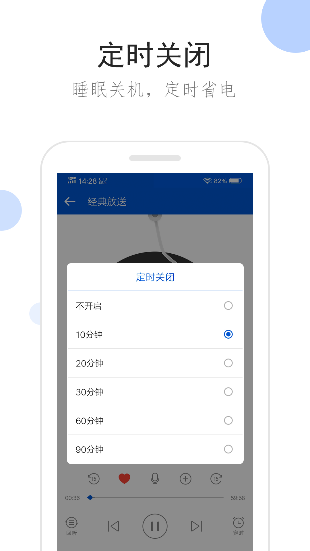 丝袜穿那边截图