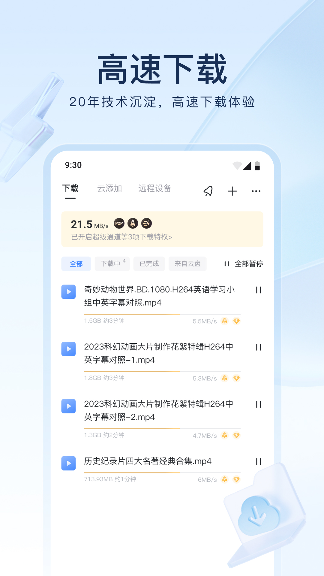 女生高跟鞋品牌推荐截图