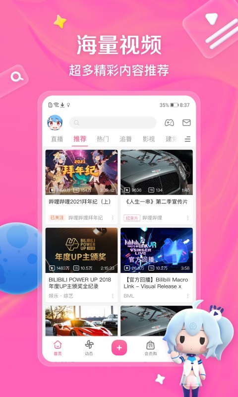 叶罗丽精灵梦10大美女截图