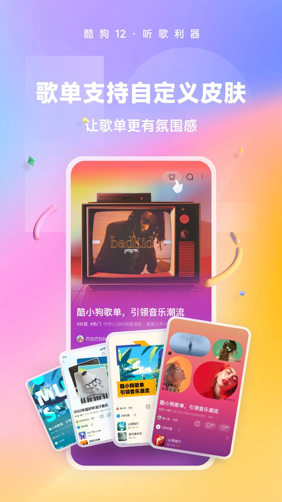 叶罗丽精灵梦10大美女截图