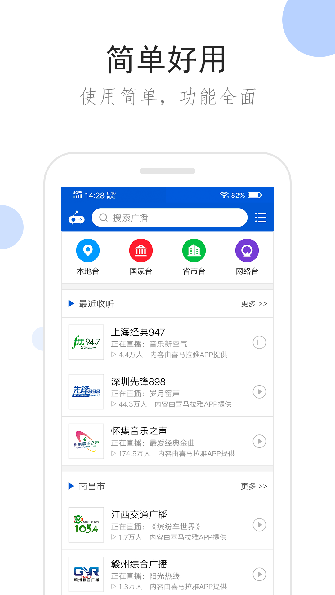 厚底靴是什么意思网络用语截图