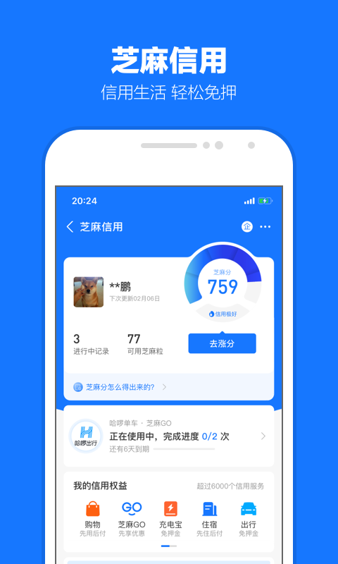 女生高跟鞋品牌推荐截图