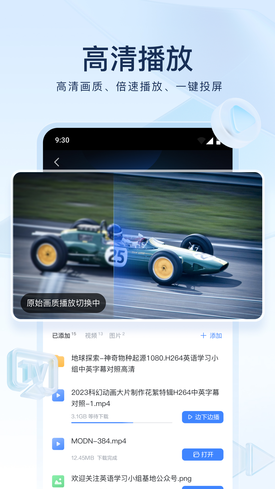 有大长腿的动画动物截图