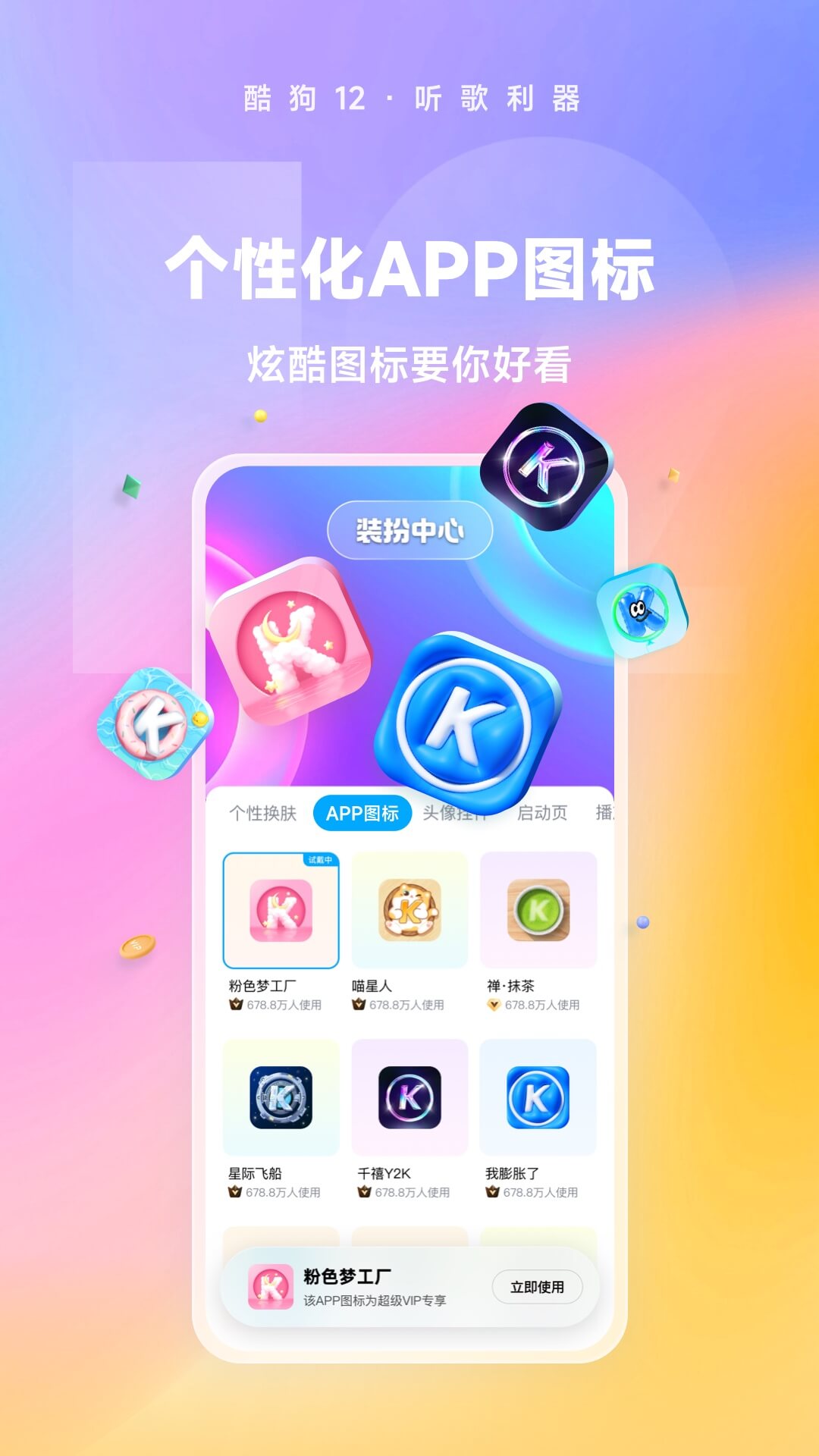 怎样的馨香截图