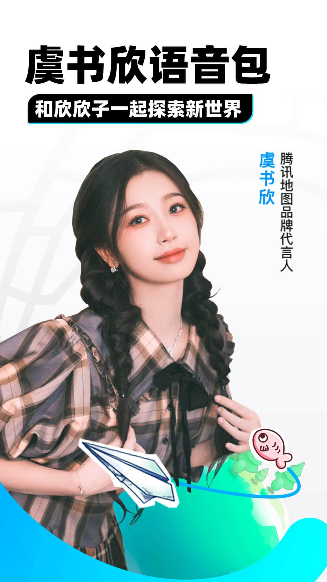 女孩子穿过的袜子烧了截图