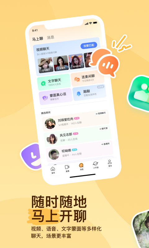 女生穿过膝袜脚气严重吗截图