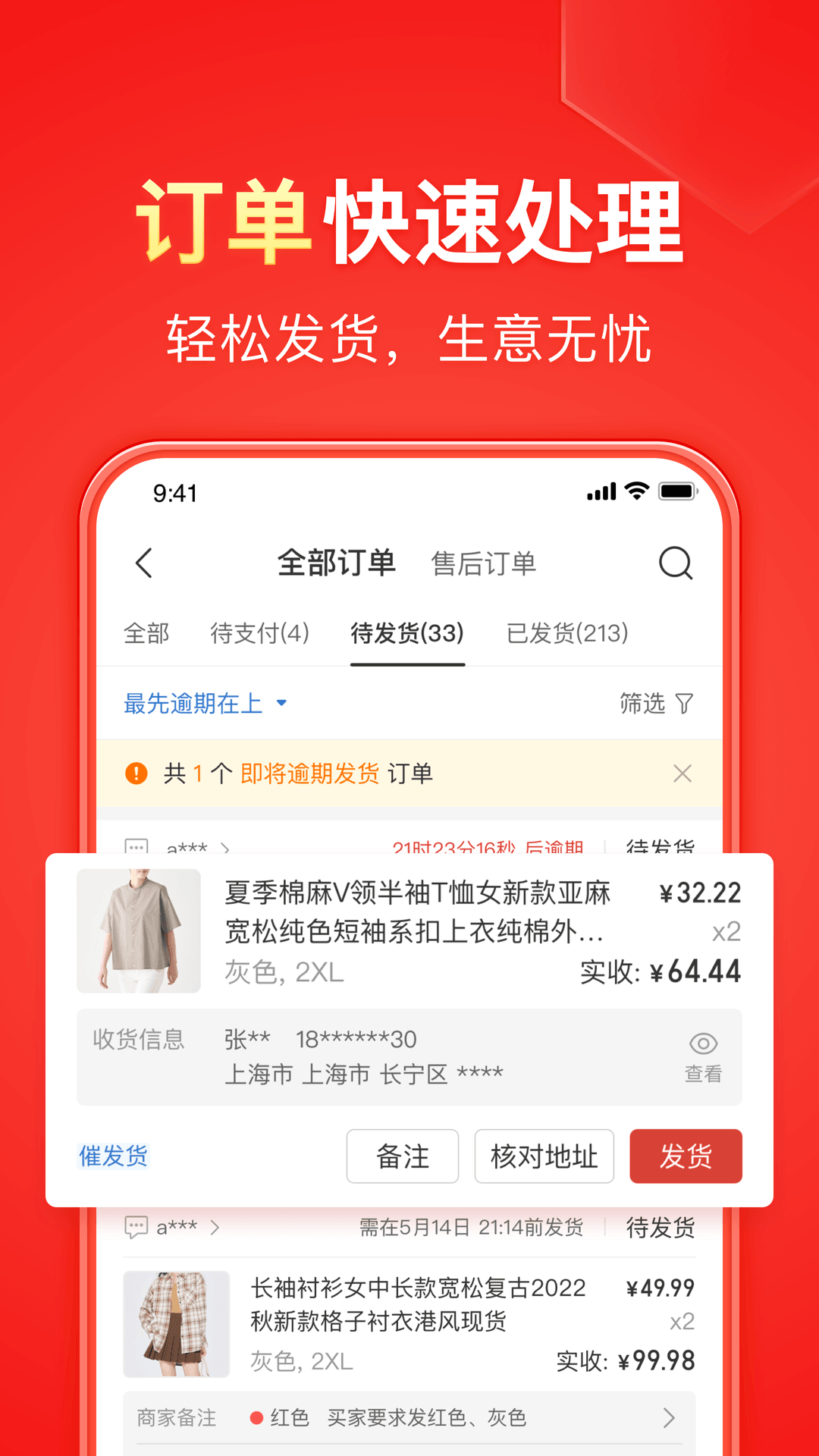 厚底靴是什么意思网络用语截图
