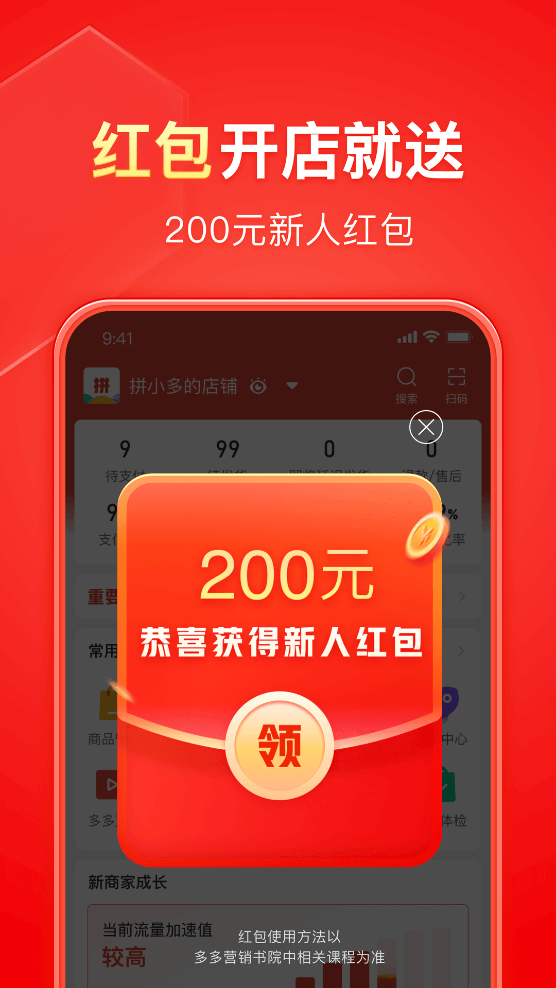 女孩子穿过的袜子烧了截图