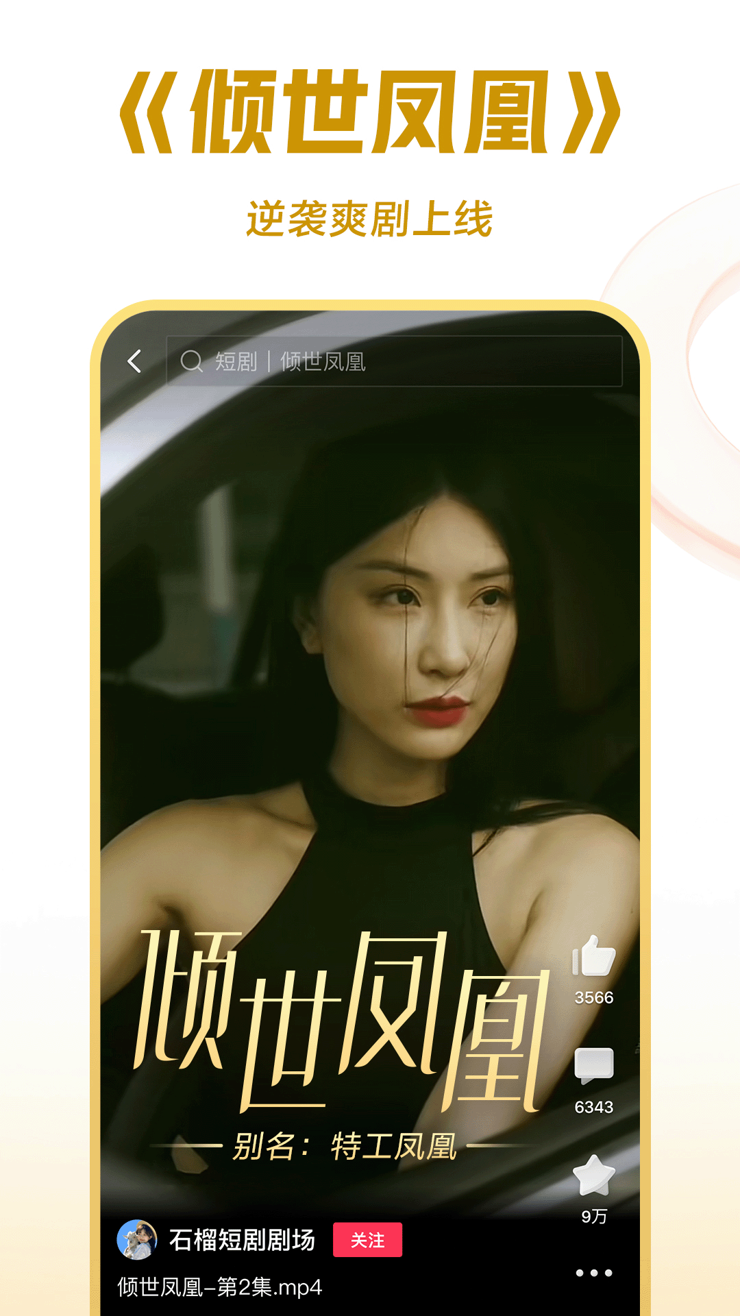 初中生活的感受作文600字记叙文截图