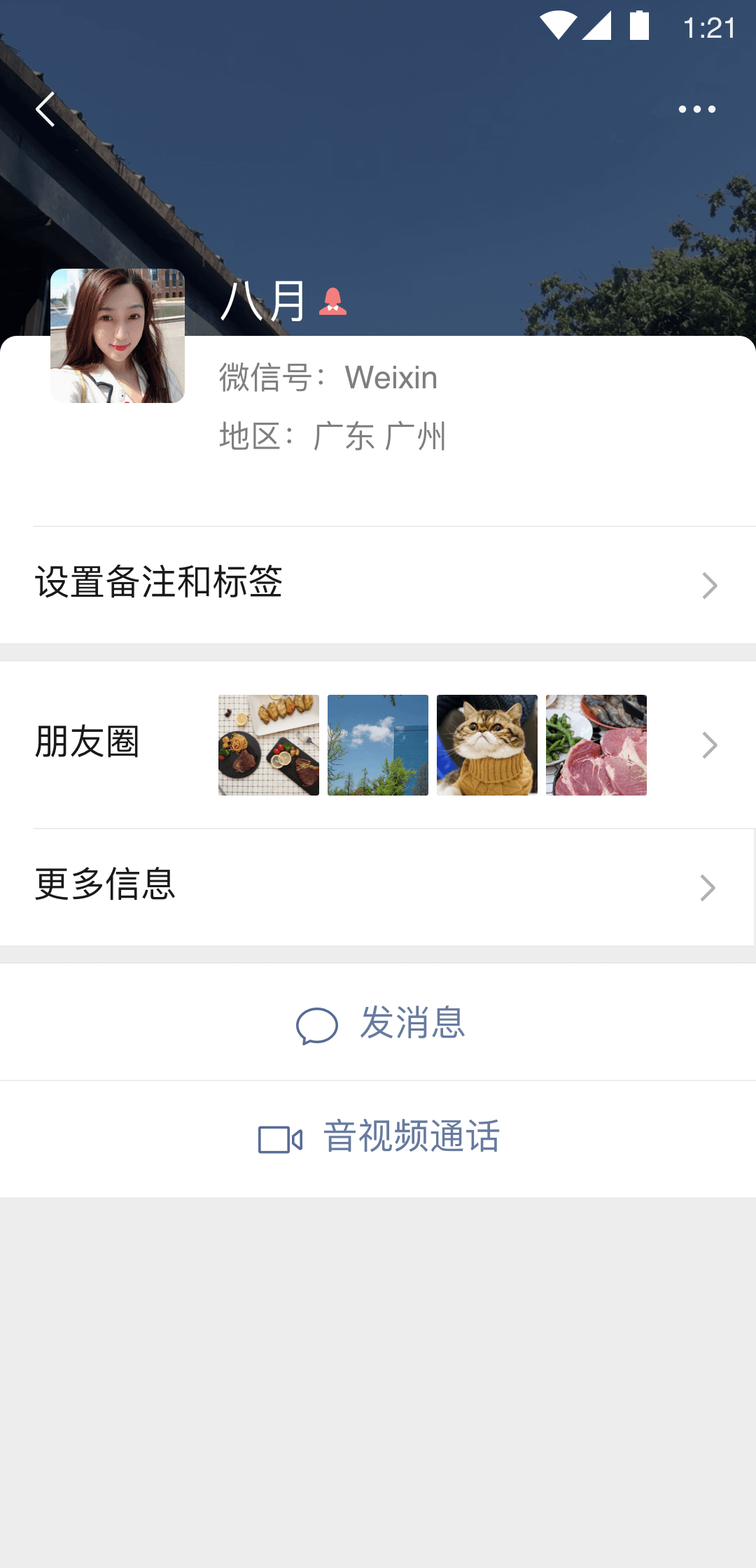叶罗丽精灵梦10大美女截图